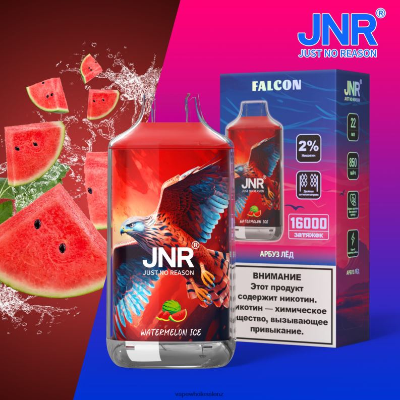 E Cig Wholesale - Watermelon Ice NPP44722 JNR FALCON