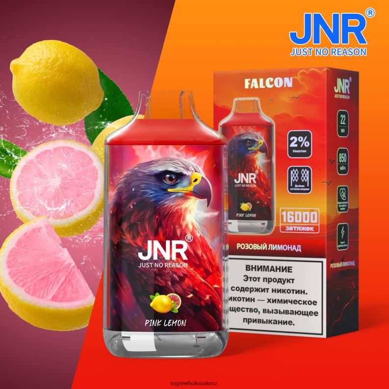 Electronic Cigarette Wholesale - Pink Lemon NPP44713 JNR FALCON