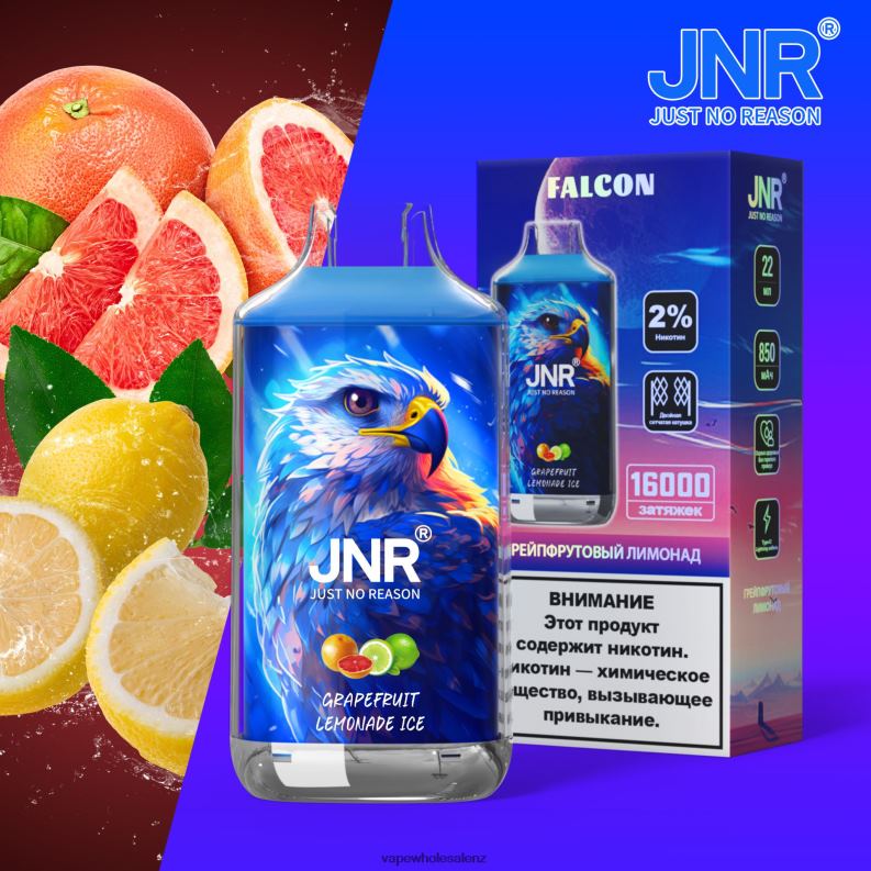 Electronic Cigarette Wholesale Supplier - Grapefruit Lemonade Ice NPP44704 JNR FALCON