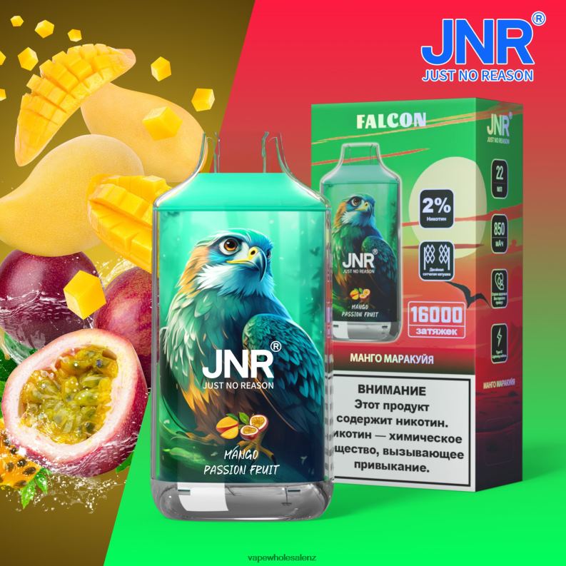 Vape Wholesale NZ - Mango Passion Fruit NPP44707 JNR FALCON