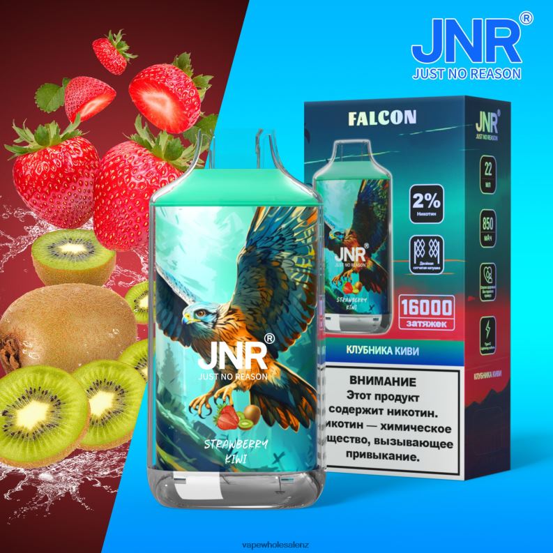 Vape Wholesale NZ - Strawberry Kiwi NPP44717 JNR FALCON